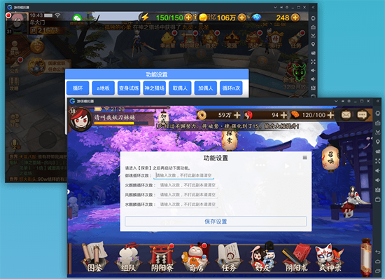 北京国油新能源 第131页