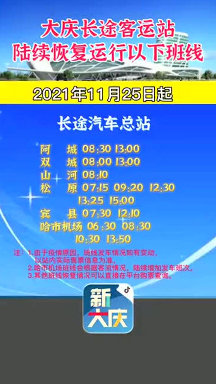 宾县最新招聘信息及其背景影响分析