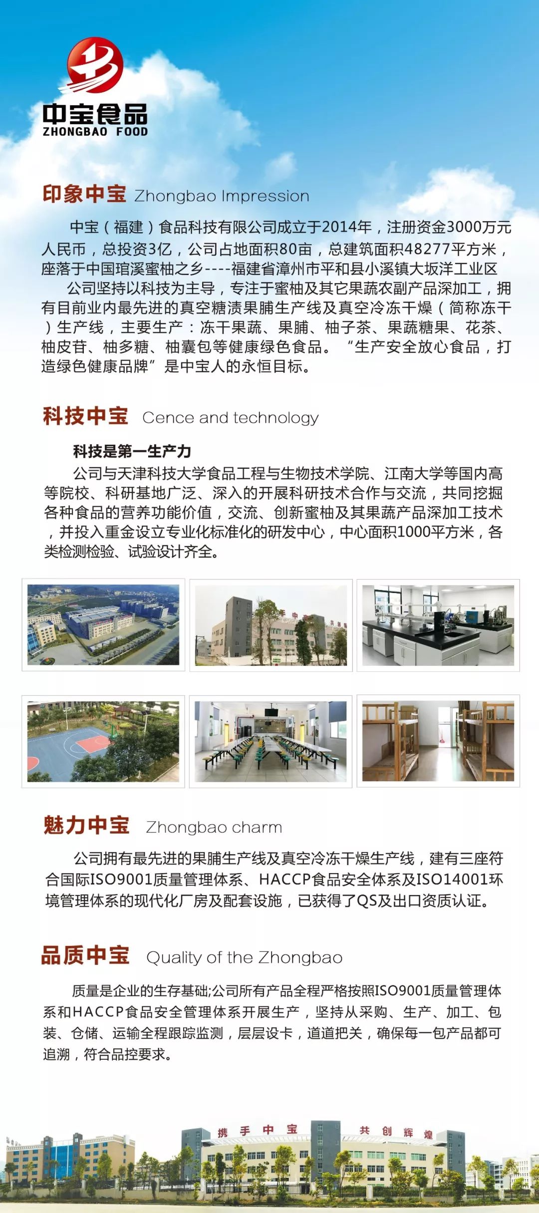 乐至最新招聘，启程探索自然美景，寻找内心平和之声的职场之旅
