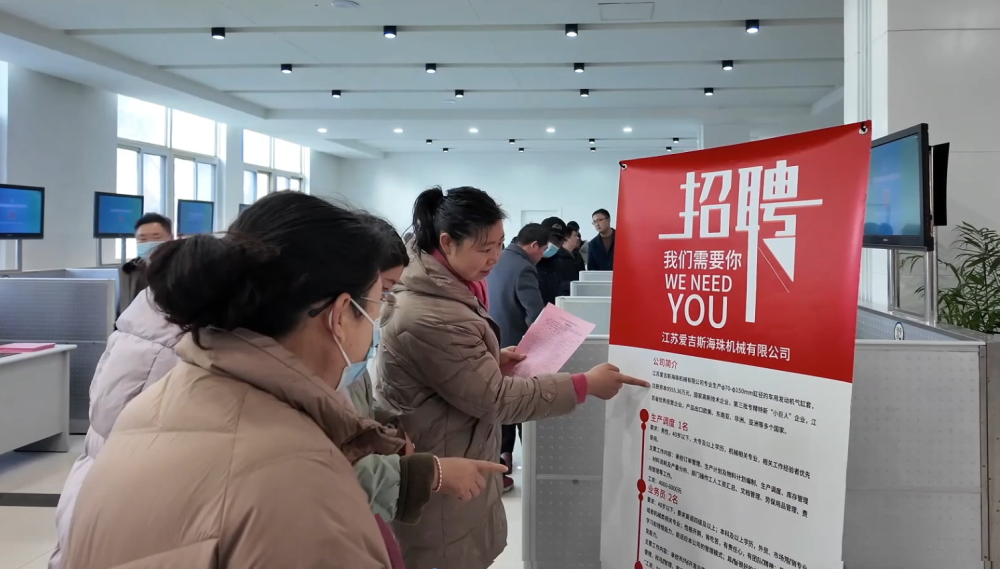 洪泽最新招聘信息，启程学习之旅，乘风破浪寻找人才