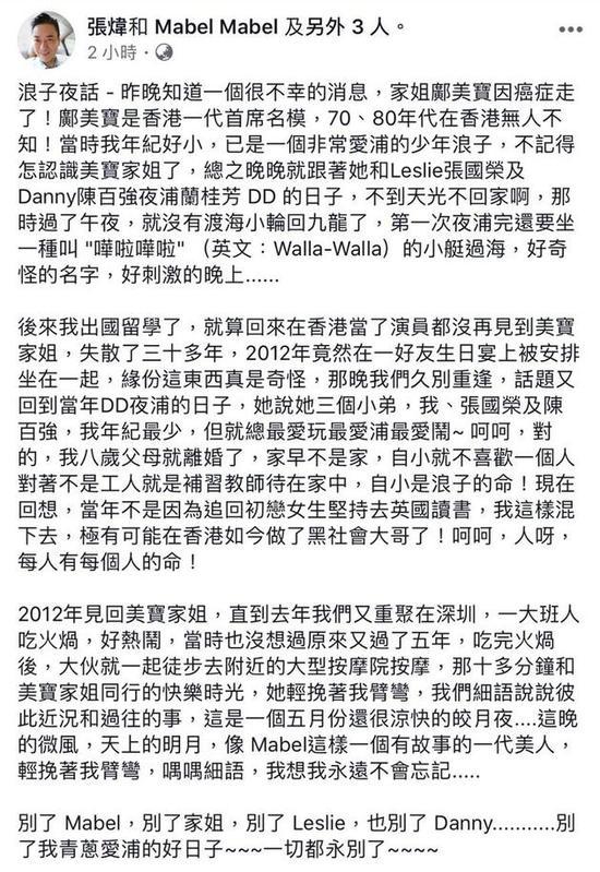 新能源领域研发 第123页
