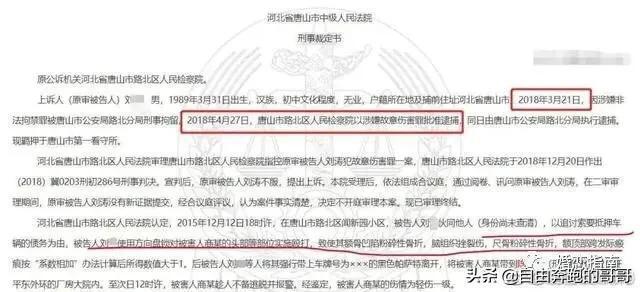 销售燃料油 第127页