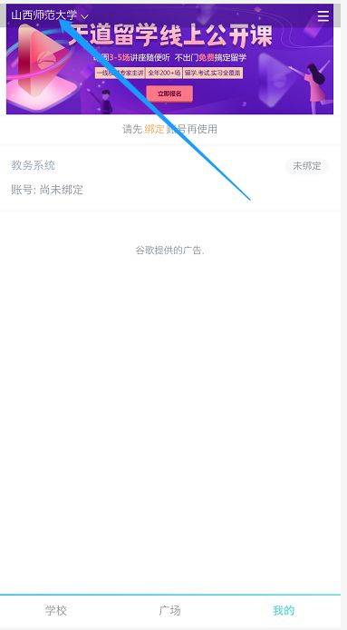 VPN最新动态，探索知识无界，启程自信梦想之旅