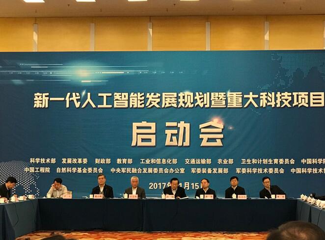 东平最新招聘信息，科技驱动招聘，智能开启新纪元