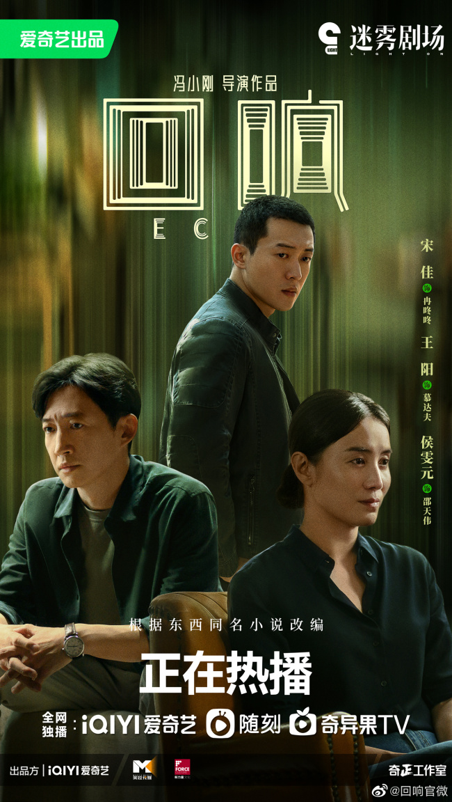 新能源领域研发 第120页