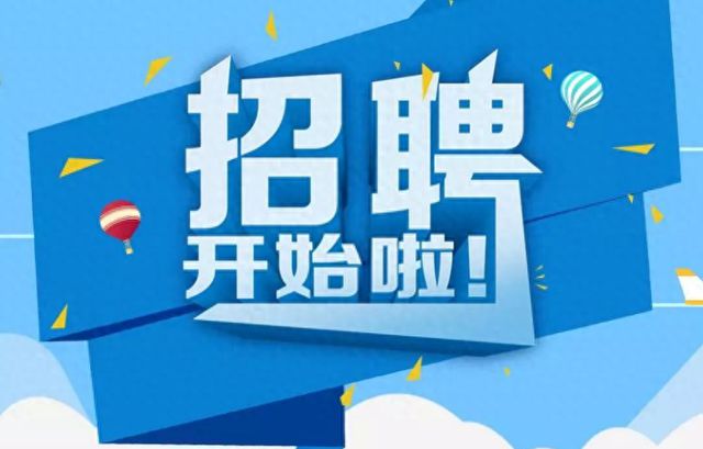 长治招聘网最新招聘启事，城市求职奇遇与友情的绽放
