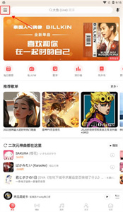 网易云音乐最新版本，科技与音乐的融合，全新聆听体验