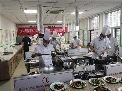 新能源领域研发 第119页