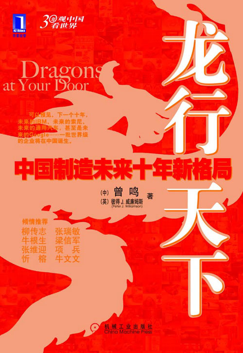 销售燃料油 第121页