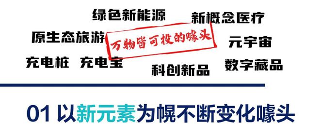 最新非法集资风险解析，守护财富安全之道