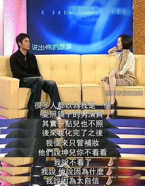 陈坤最新照片展现变化、学习与自信的力量