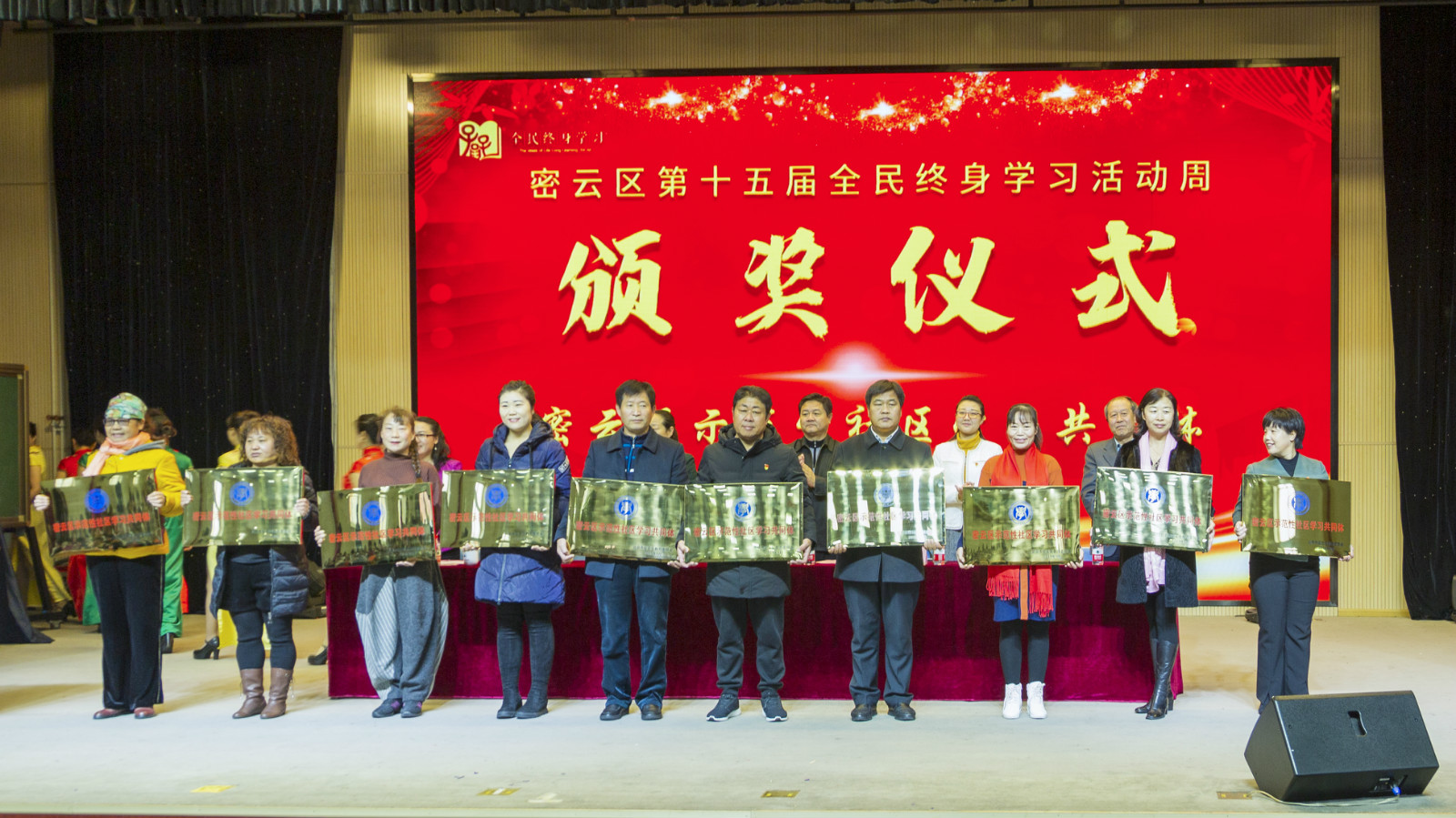 密云最新新闻，学习变革的力量，自信与成就感的融合成就未来
