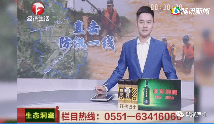 新能源领域研发 第116页