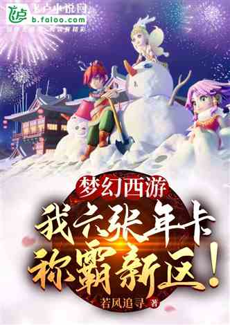销售燃料油 第118页