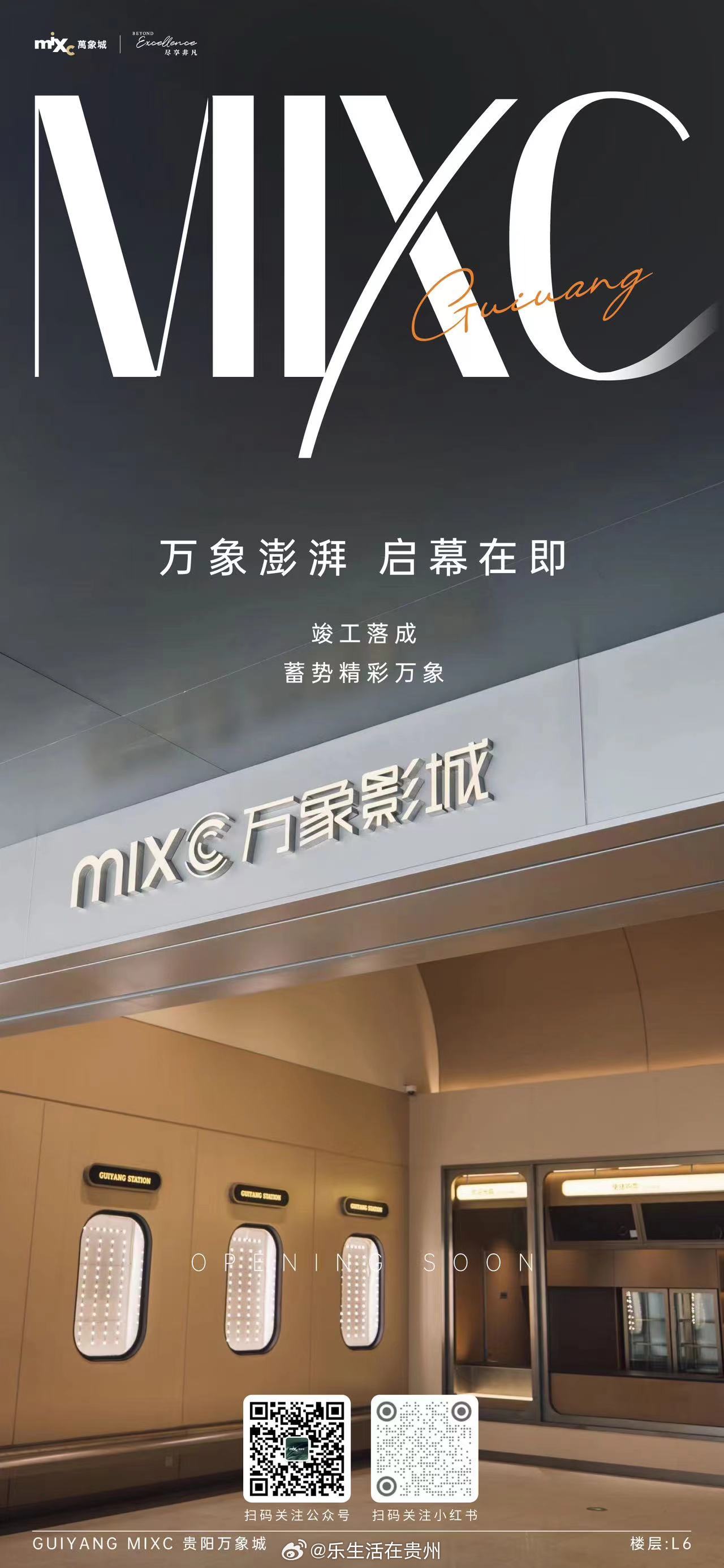 最新万象，拥抱变化，自信闪耀的时代