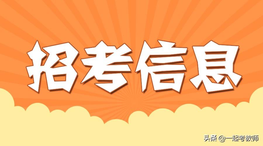 北京国油新能源 第119页