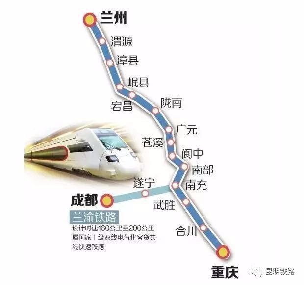 兰渝高铁最新动态，温馨旅程的进展更新