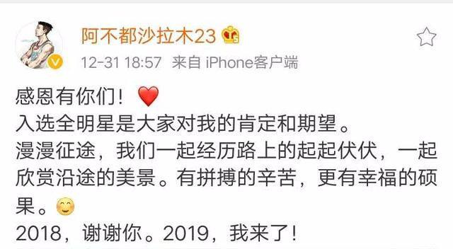 NBA排名2019最新动态与心灵之旅，探寻自然美景中的宁静与内心平静