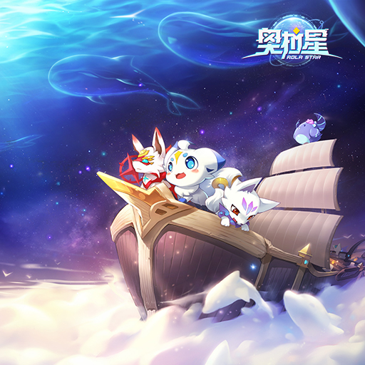 奥拉星最新亚比探索，神秘星球新生命的揭秘