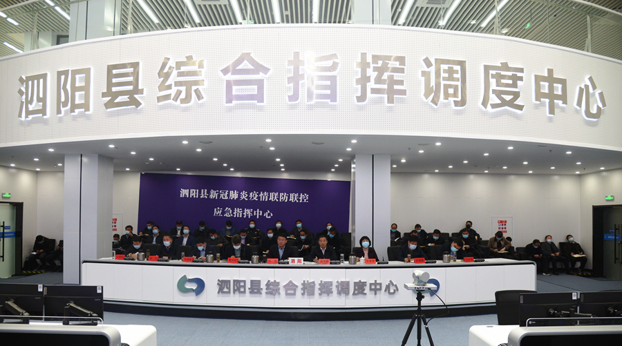 泗阳最新新闻获取与阅读指南，掌握最新动态，洞悉泗阳时事