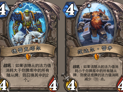 新能源领域研发 第108页