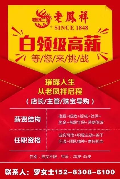 虎门最新招聘信息揭秘，小巷深处的职业机遇等你来发掘！