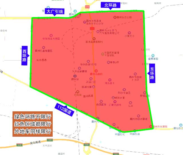 霸州最新限号调整，城市变迁中的学习与自信之路