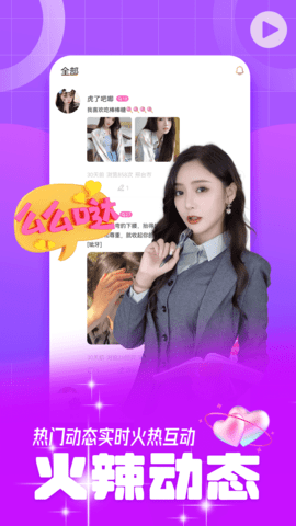 宅男频道最新潮流指南，如何观看并紧跟时尚潮流的详细步骤