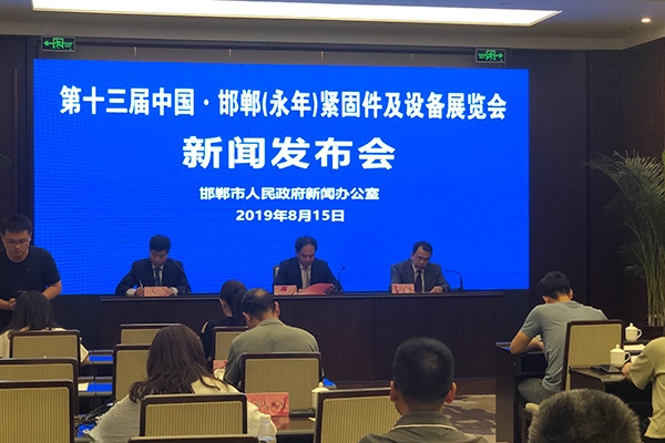 永年最新新闻报道更新速递