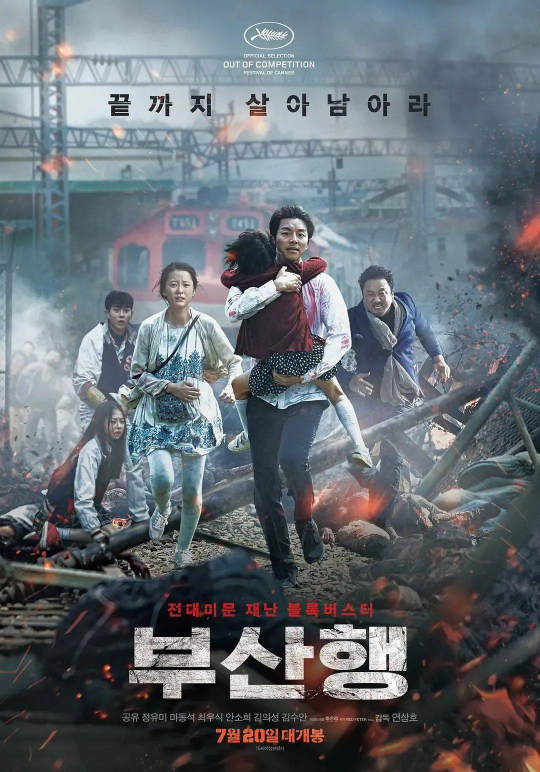 2018瞩目之作电影盛宴，最新上映电影大盘点