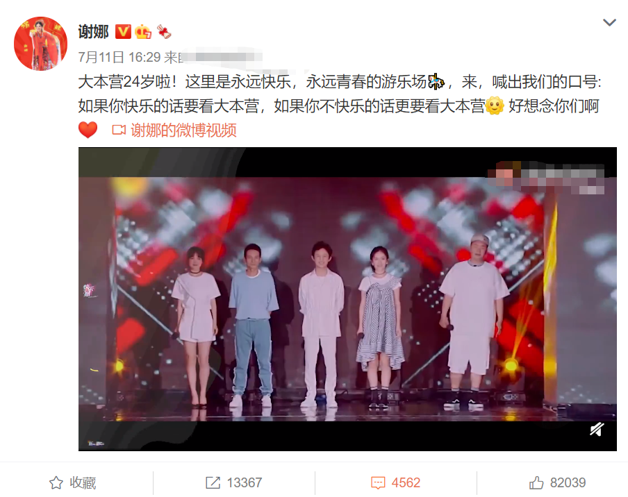 呼唤与重逢的交织旋律，最新节目等你来