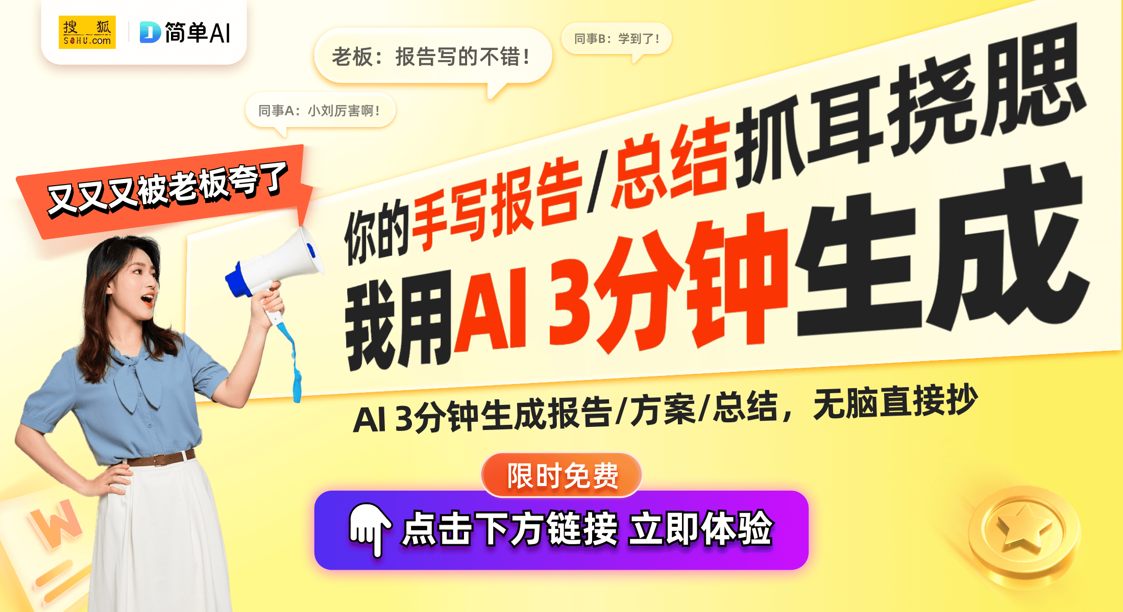 狠狠最新版科技产品，引领未来生活新篇章