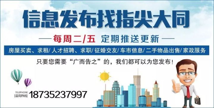 随州最新招聘信息揭秘，小巷深处的职业机遇