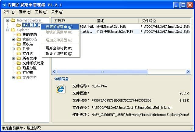 最新IE浏览器下载，探索全新浏览世界的极致体验！