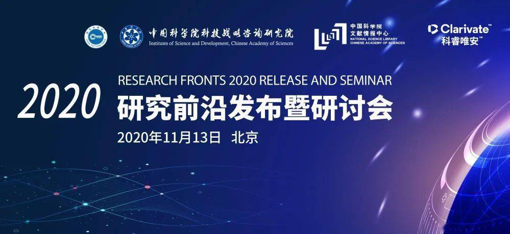 最新文献揭秘，探索前沿领域的最新研究成果