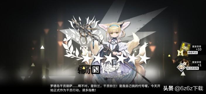 明日方舟最新版，全新体验与深度解析指南