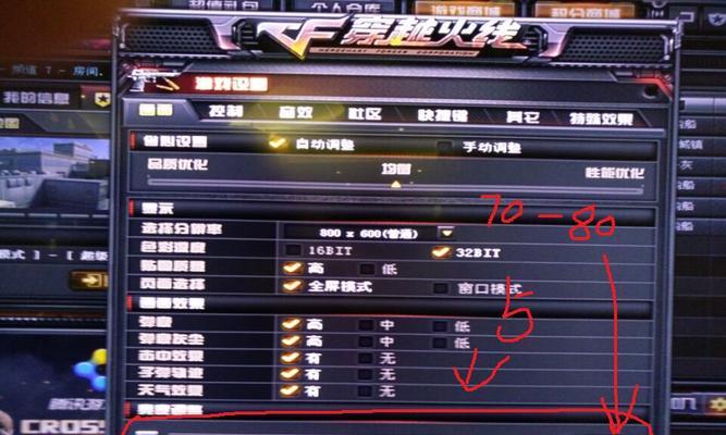 CF烟雾头最新变化，学习、自信与成就感的源泉