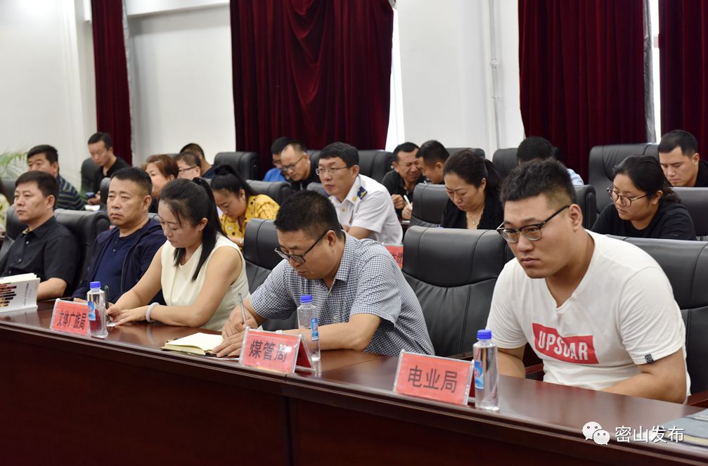 密山新闻最新动态更新，密山最新消息速递