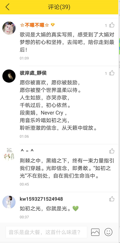 最新QQ音乐励志之歌，点燃激情与力量的旋律