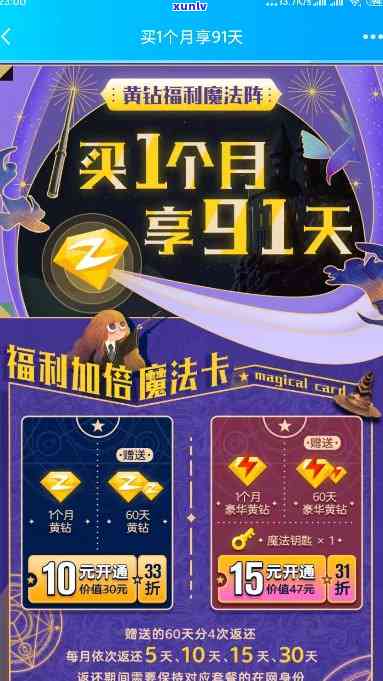 新能源领域研发 第100页