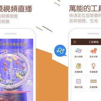 彩库宝典最新版揭秘，最新更新资讯与实用技巧汇总