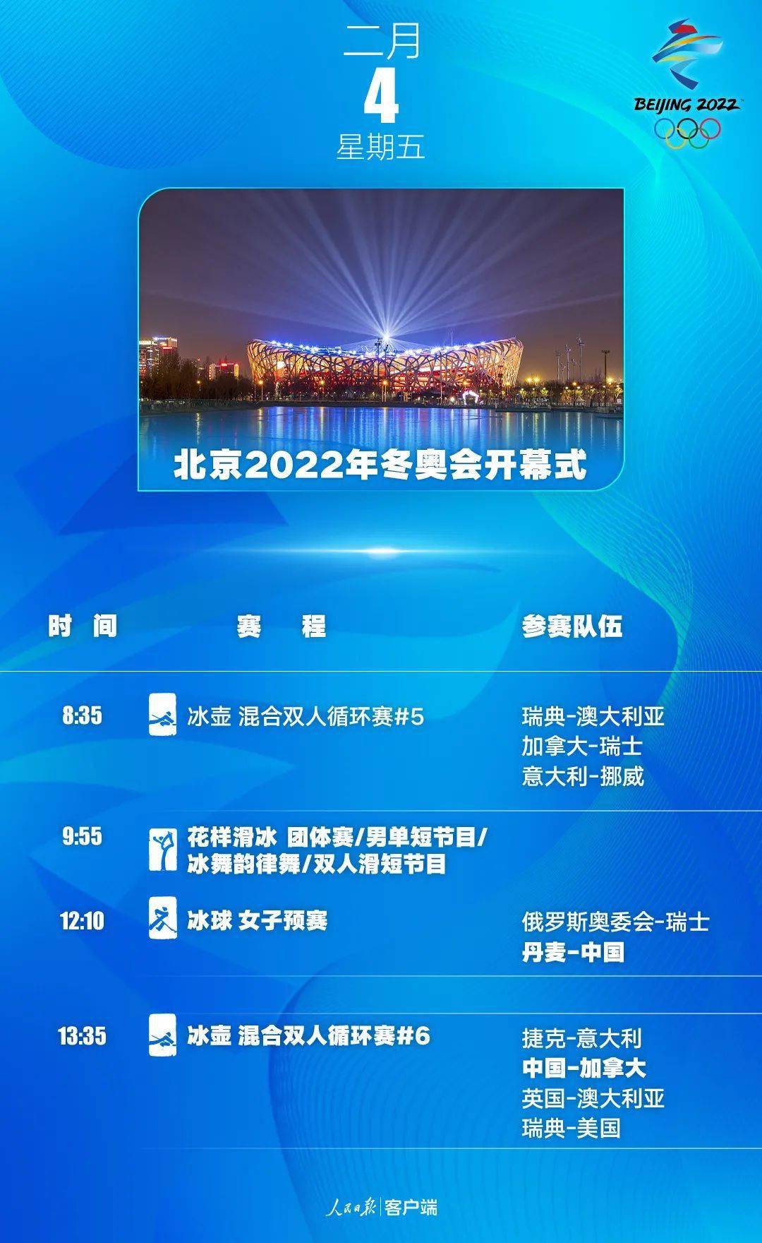 新能源领域研发 第95页