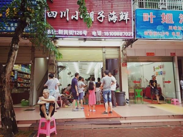 第384页