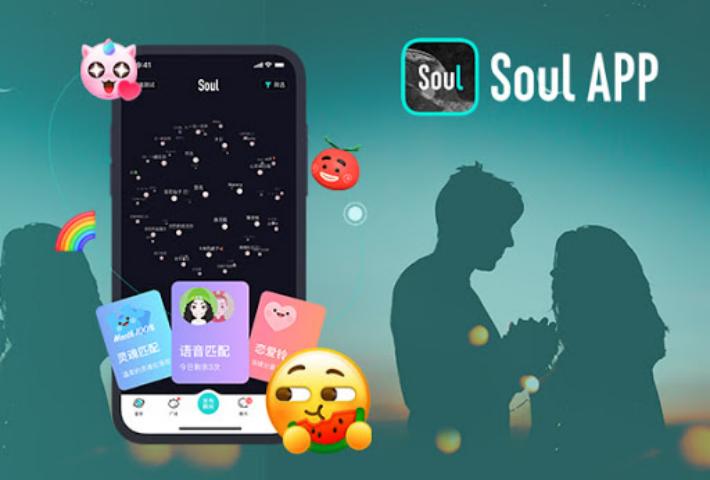 Soul最新版本使用指南，从零起步教你玩转新功能全攻略