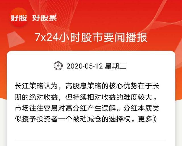 肇东最新招聘信息，学习变化，把握机遇，成就自信人生之路