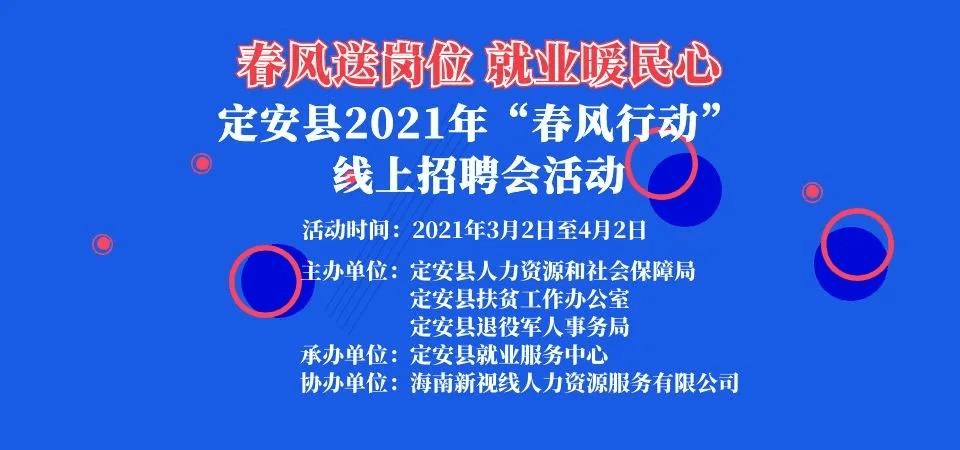 新能源领域研发 第88页