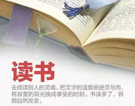蜕变、学习与自信的力量，2017最新说说分享