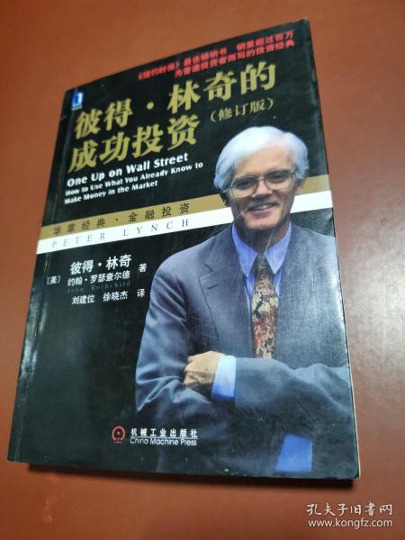 医圣林奇最新，小巷深处的特色医疗小店探秘