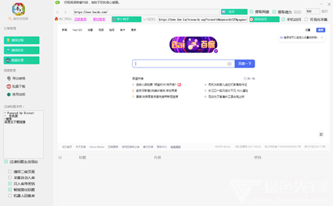 下载QQ浏览器最新版，小红书上的全新浏览体验