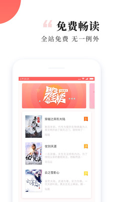 番茄小说最新版软件更新带来的变革与影响分析